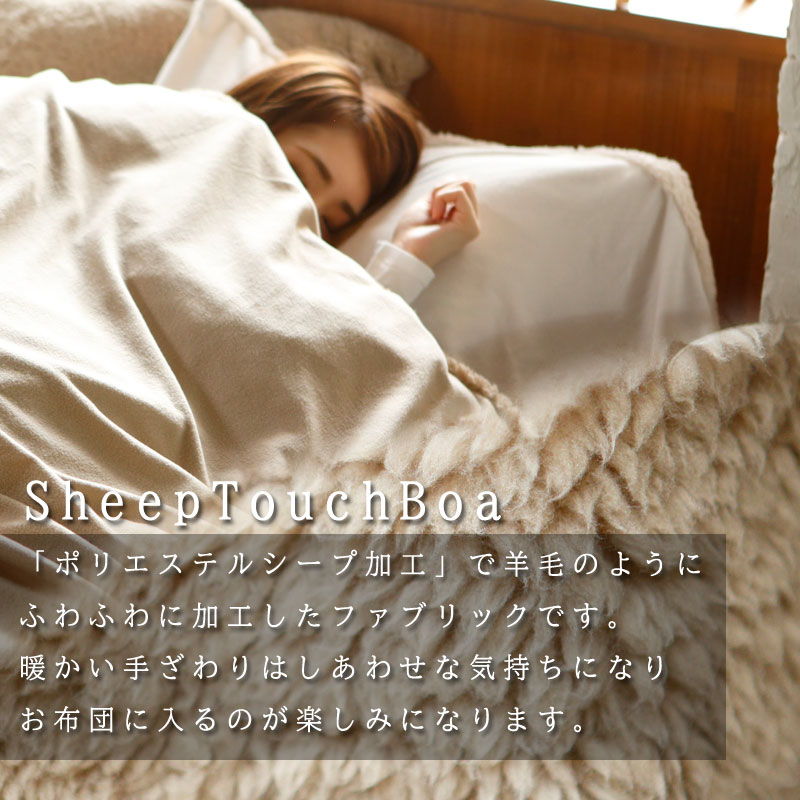 Fab the Home ムクムク 敷きパッド シングル 100×200cm パッドシーツ 無地 綿100％ 日本製 シンプル ふわふわ ボア フランネル ファブザホーム