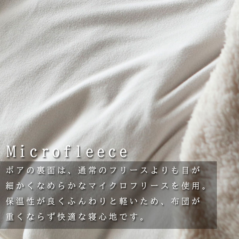 Fab the Home ムクムク 敷きパッド シングル 100×200cm パッドシーツ 無地 綿100％ 日本製 シンプル ふわふわ ボア フランネル ファブザホーム