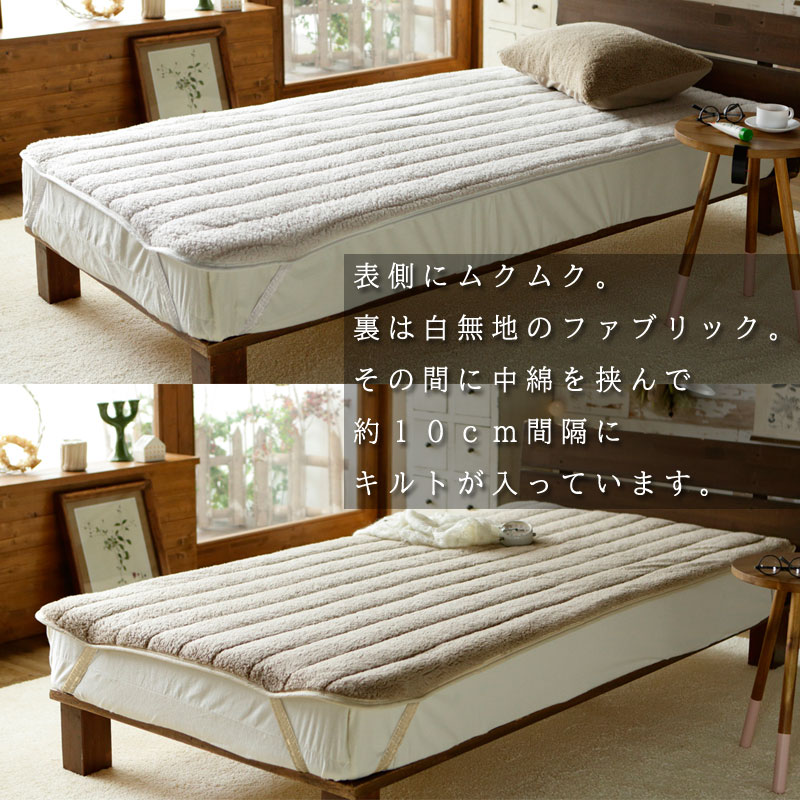 Fab the Home ムクムク 敷きパッド シングル 100×200cm パッドシーツ 無地 綿100％ 日本製 シンプル ふわふわ ボア フランネル ファブザホーム