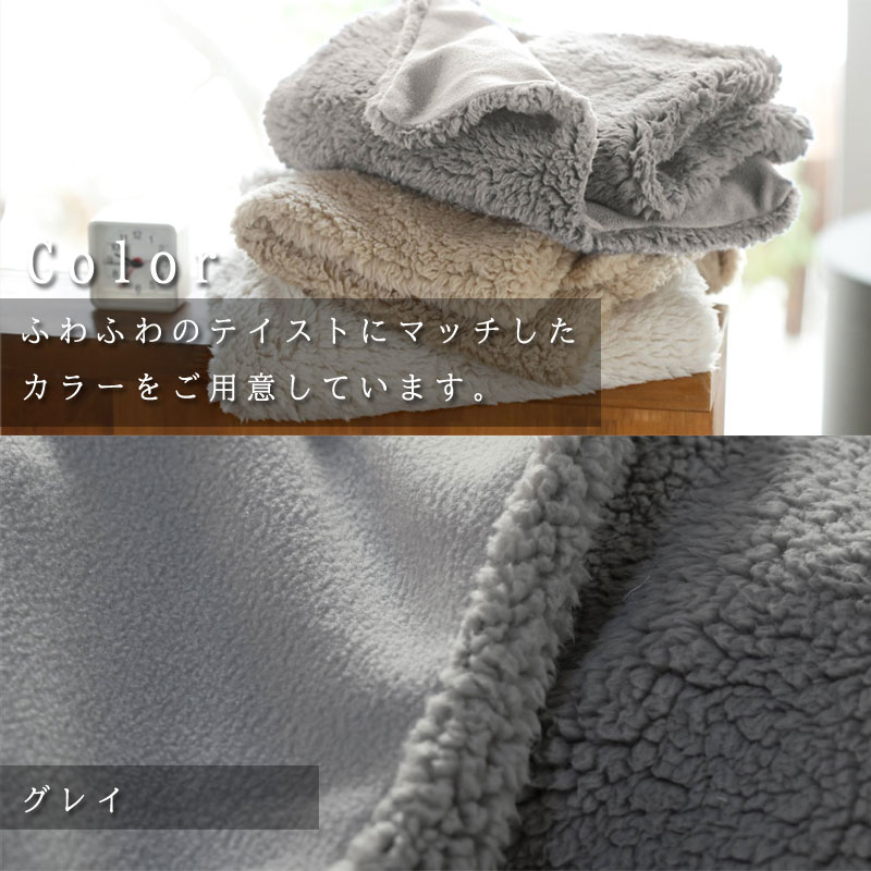 Fab the Home ムクムク 敷きパッド シングル 100×200cm パッドシーツ 無地 綿100％ 日本製 シンプル ふわふわ ボア フランネル ファブザホーム