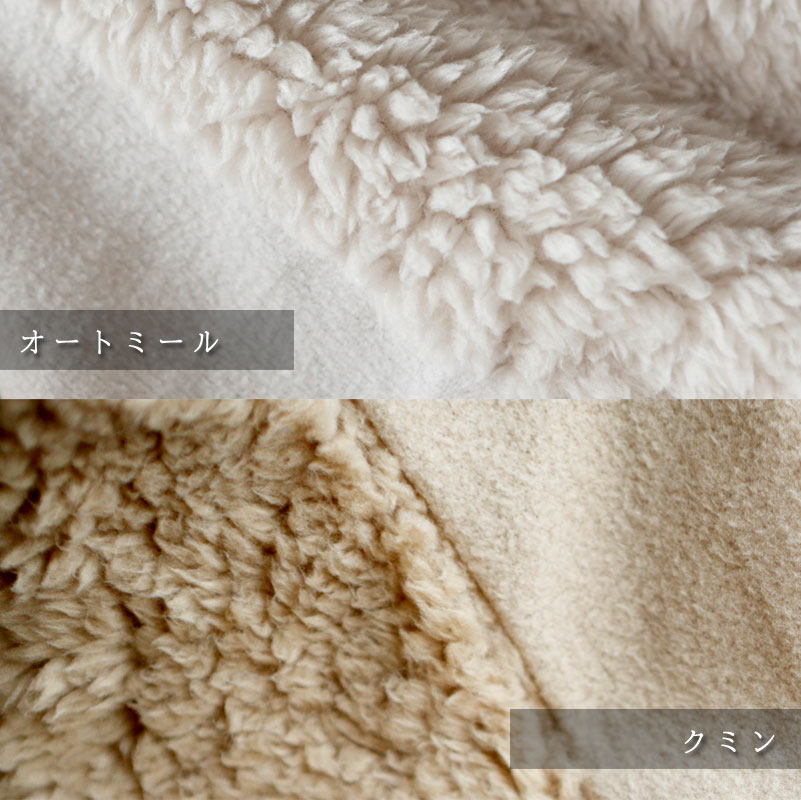 Fab the Home ムクムク 敷きパッド シングル 100×200cm パッドシーツ 無地 綿100％ 日本製 シンプル ふわふわ ボア フランネル ファブザホーム