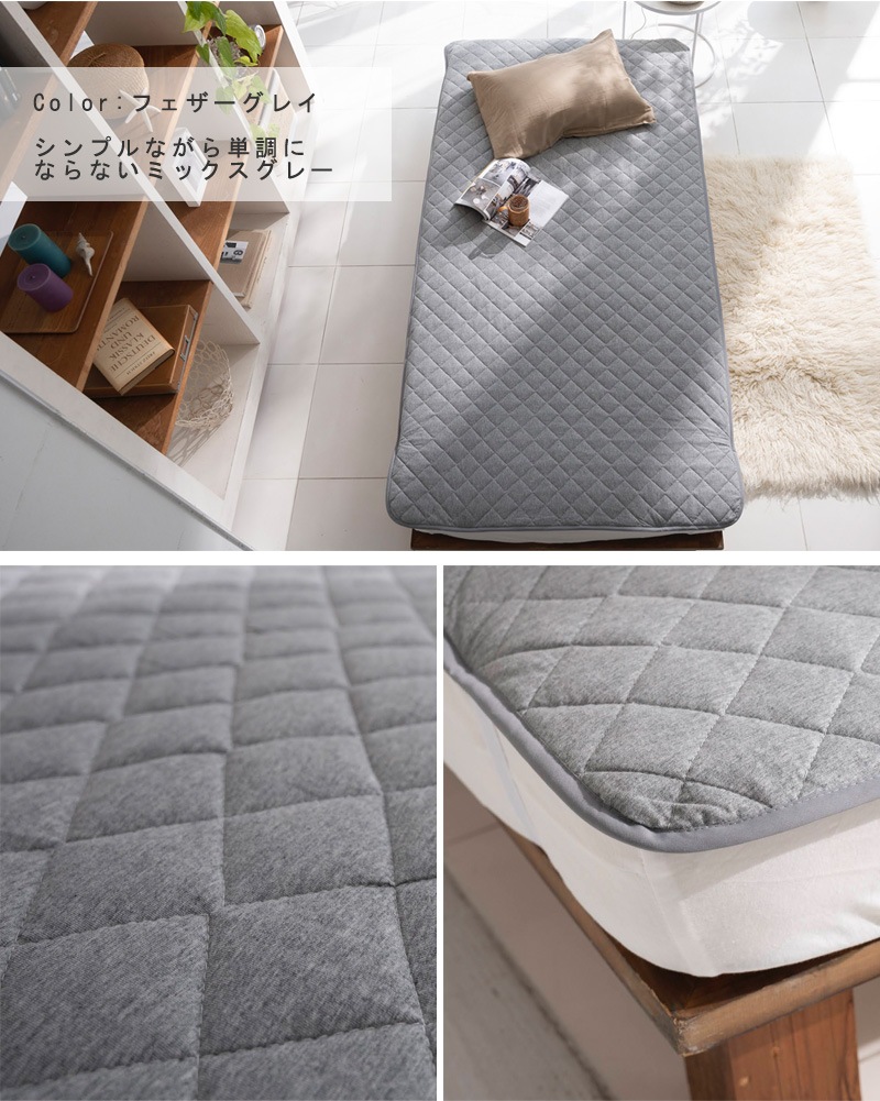 Fab the home プレインニット 敷きパッド ワイドキング 200x200cm 綿100％ コットン 肌触り やわらか コットンニット 綿ニット パットシーツ ナチュラル 北欧 無地 シンプル ファミリー