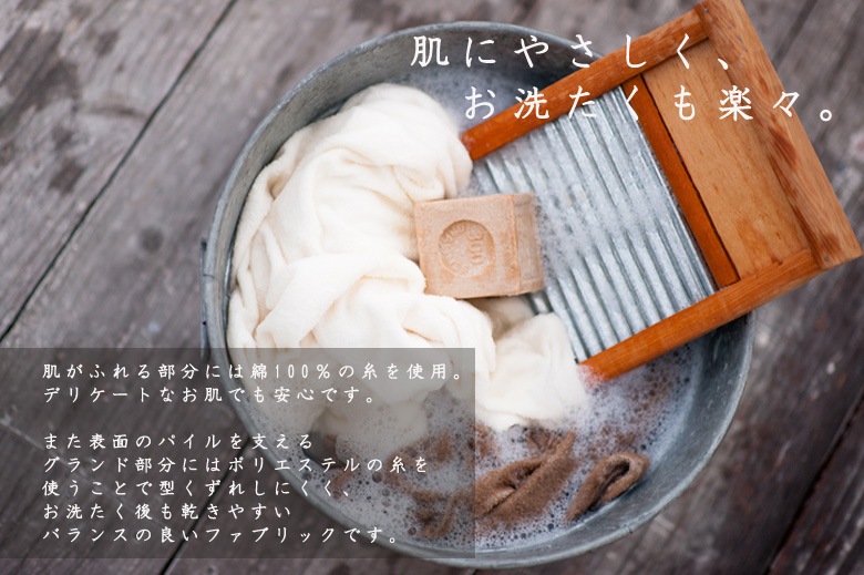 Fab the Home エアリーパイル ボックスシーツ セミダブル 120×200cm ベッドシーツ 無地 綿100％ 日本製 シンプル パイル タオル ファブザホーム