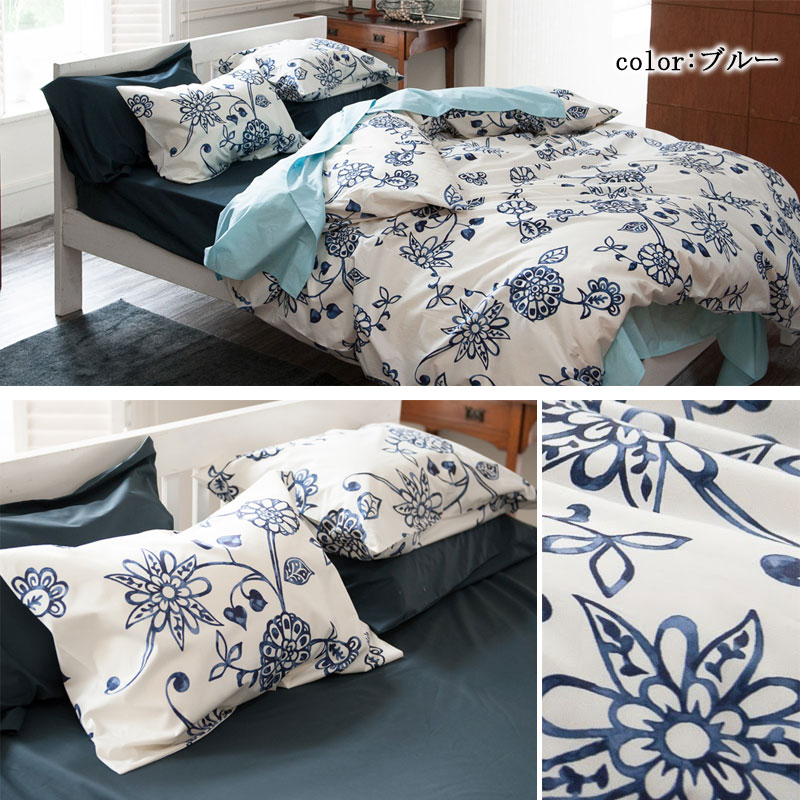 ホームソフト 掛けふとんカバー アンバー ダブル ホームソフト 掛けふとんカバー アンバー ダブル