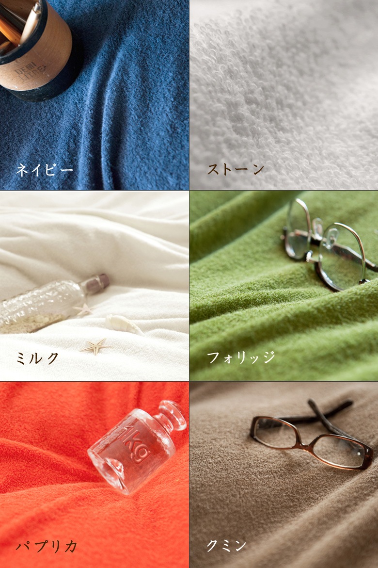 Fab the Home エアリーパイル ボックスシーツ ダブル 140×200cm ベッドシーツ 無地 綿100％ 日本製 シンプル パイル タオル ファブザホーム