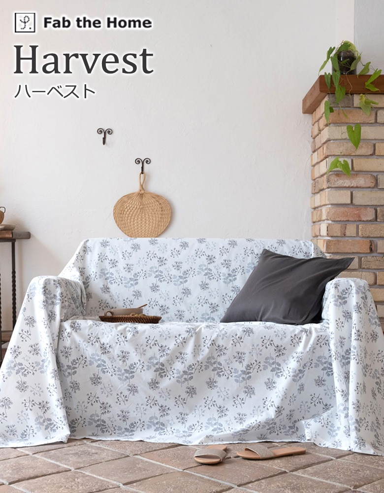 hpdeco マルチカバー　valentinahoyos ♪ hpdeco マルチカバーvalentinahoyos ♪