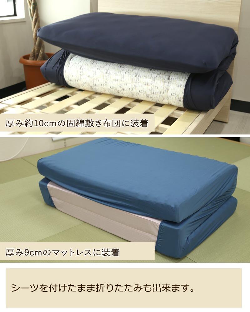ボックスシーツ のびのびシーツ ダブル~クイーン兼用 ぴったり 重た 速 