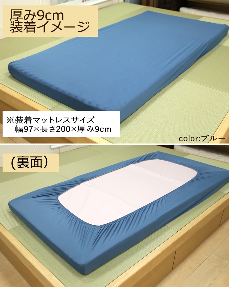 のびのび クイックシーツ ボックスシーツ ファミリー ワイドキング