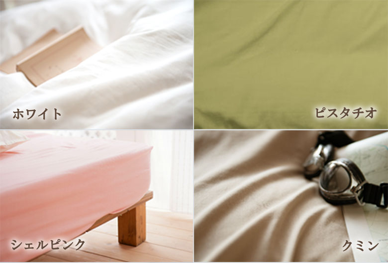 Fab the Home ダブルガーゼ ボックスシーツ セミダブル 120×200cm ベッドシーツ 無地 綿100％ 日本製 シンプル ガーゼ ファブザホーム