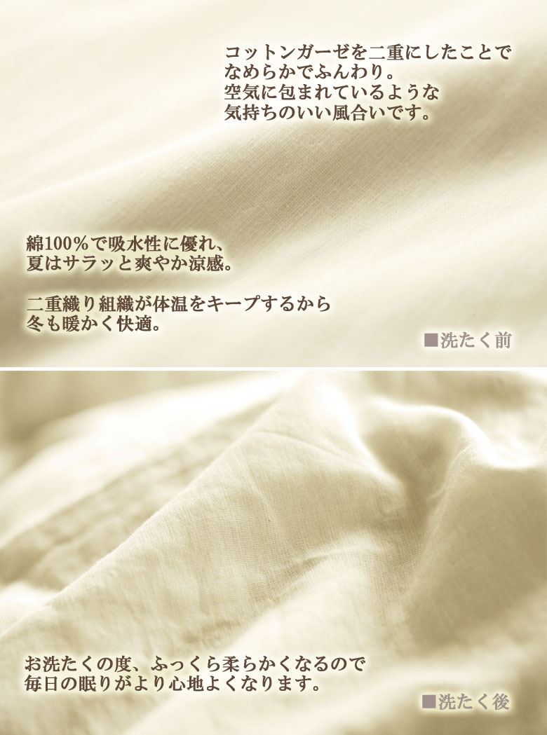 Fab the Home ダブルガーゼ ボックスシーツ ダブル 140×200cm ベッドシーツ 無地 綿100％ 日本製 シンプル ガーゼ ファブザホーム