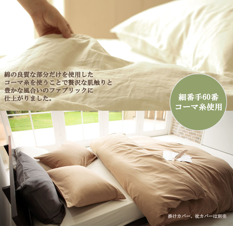 Fab the Home ダブルガーゼ ボックスシーツ ダブル 140×200cm ベッドシーツ 無地 綿100％ 日本製 シンプル ガーゼ ファブザホーム