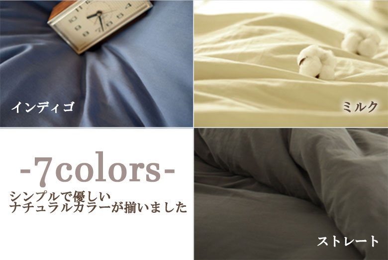 Fab the Home ダブルガーゼ ボックスシーツ ダブル 140×200cm ベッドシーツ 無地 綿100％ 日本製 シンプル ガーゼ ファブザホーム