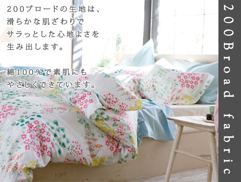 ムートン枕カバー 48cm x 70cm 花柄 Amazon｜枕カバー 50×70 【Garland】 花柄 フリル インド綿100