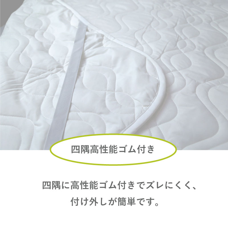 西川 コットン ベッドパッド ダブル 140×200cm 洗える 綿 敷きパッド 四隅ゴム付き