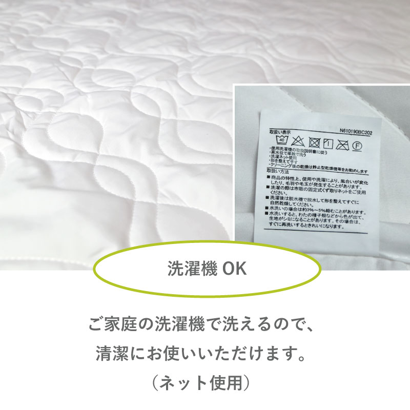 西川 コットン ベッドパッド ダブル 140×200cm 洗える 綿 敷きパッド 四隅ゴム付き
