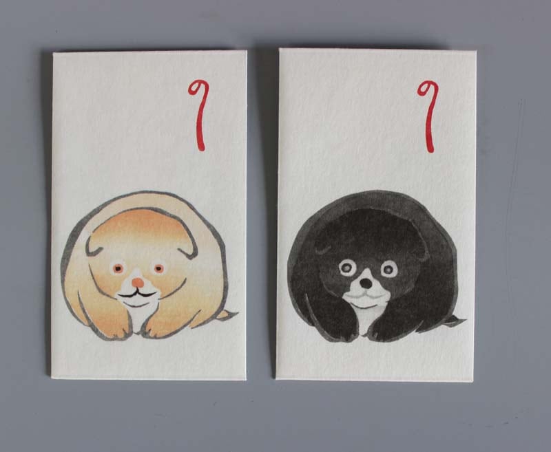 ぽち袋　中村芳中　「仔犬」