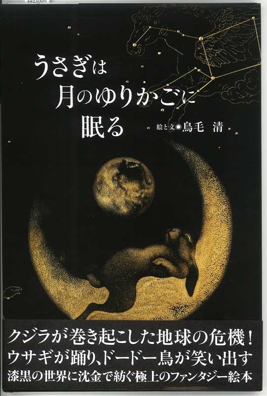 AP版 加藤ますみ 「ここからさきとそこからさき」 版画 インテリア AP版 加藤ますみ 「ここからさきとそこからさき」 版画
