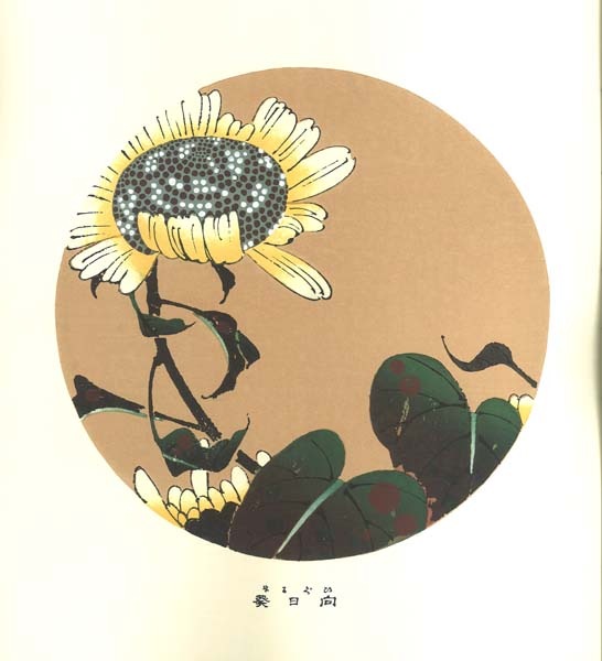 【SALE／10%OFF 000000000805.jpg その他
