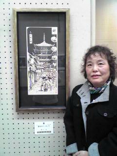 木版画のことなら『木版画 版元 芸艸堂 Woodblock print』