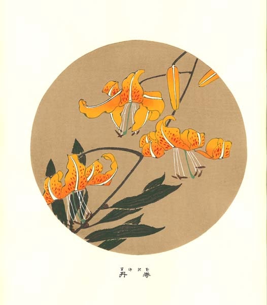 葛年暦 四柱E・I・T・O 製品情報 | 株式会社杉本カレンダー -wonderful days-