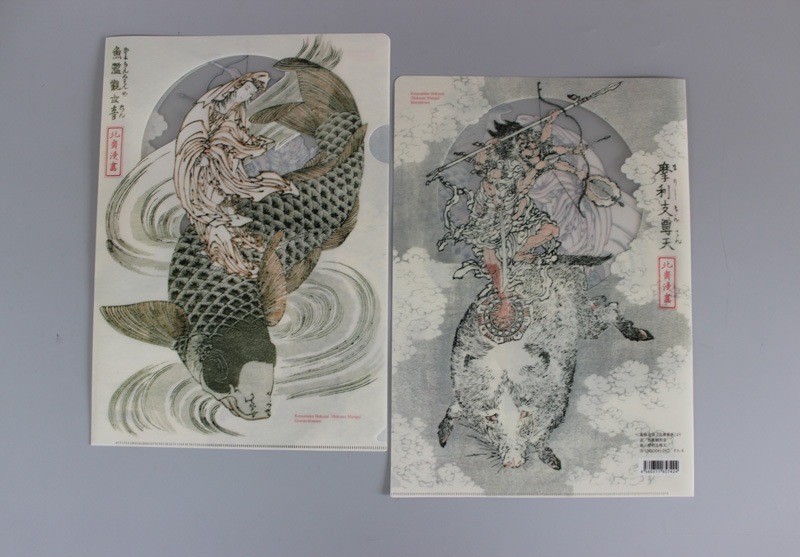 木版画のことなら『木版画 版元 芸艸堂 Woodblock print』