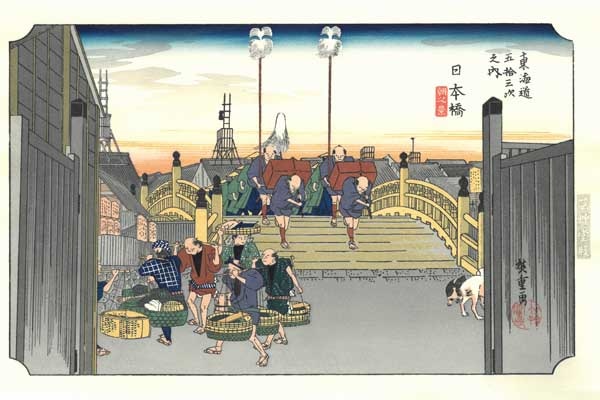 ܶ쳤ƻ޽  Ʋǲ-The Hiroshige 53 stations of Tokaido