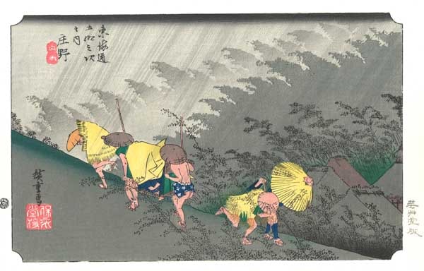 ☆希少☆レア☆ 大錦東海道五十三次 手摺木版画 廣重画 伝統芸術 木版画のことなら『木版画 版元 芸艸堂 Woodblock print』