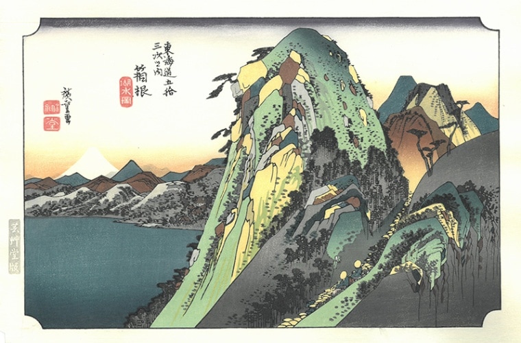 Ȣ쳤ƻ޽  Ʋǲ-The Hiroshige 53 stations of Tokaido