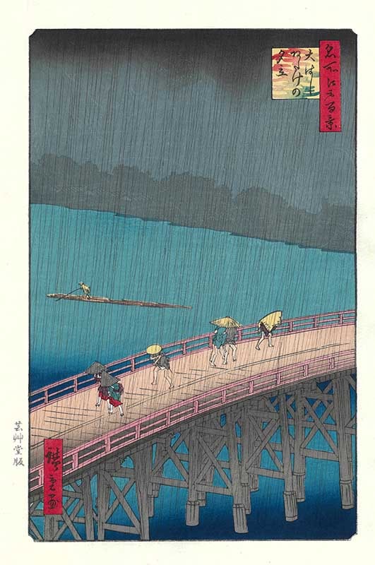 木版画のことなら『木版画 版元芸艸堂 Woodblock print』