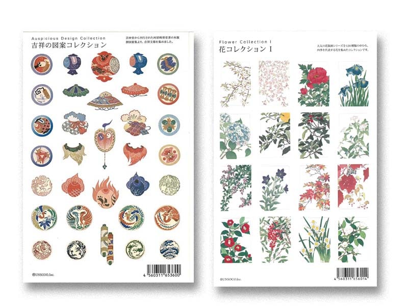 水墨画 【樗楽】 水墨画(金曜) | 大阪シティアカデミー | 大阪 JR吹田駅直結の