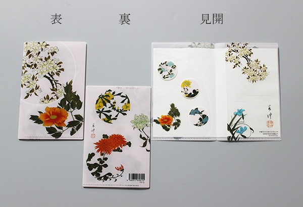 若冲画譜　牡丹 / 菊