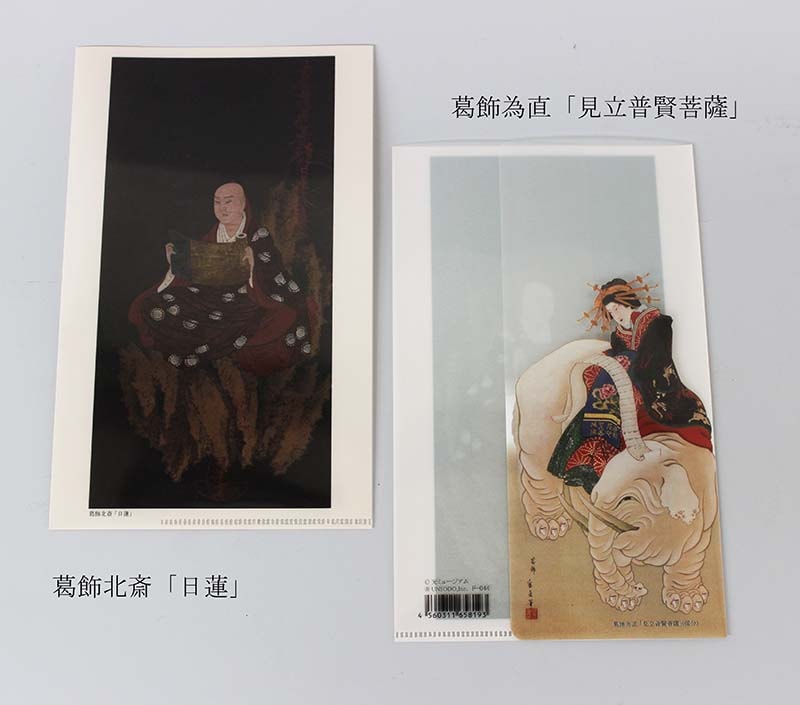 木版画のことなら『木版画 版元 芸艸堂 Woodblock print』