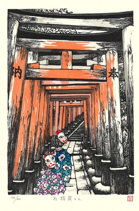 武中 楓　木版画　お稲荷さん ーFu Takenaka 1000 Torii Gates ー