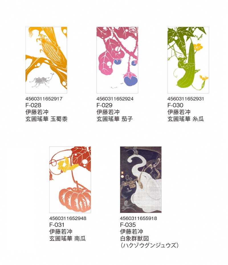 木版画のことなら『木版画 版元 芸艸堂 Woodblock print』