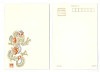 干支木版葉書　河原崎奨堂「聚古文様」　