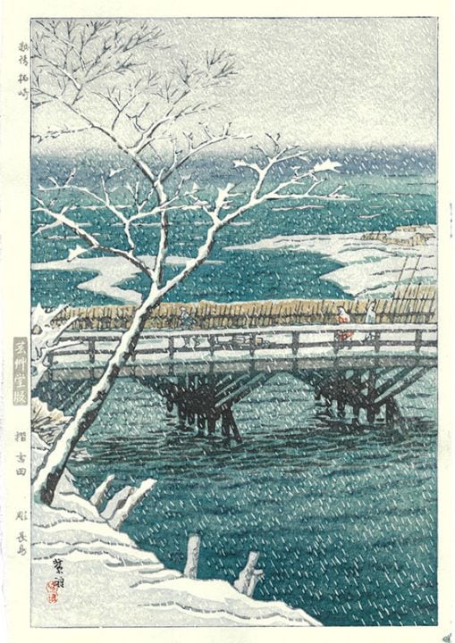 笠松紫浪、【東京タワー】、希少な額装用画集より、新品額装付、状態良好 木版画のことなら『木版画 版元 芸艸堂 Woodblock print』