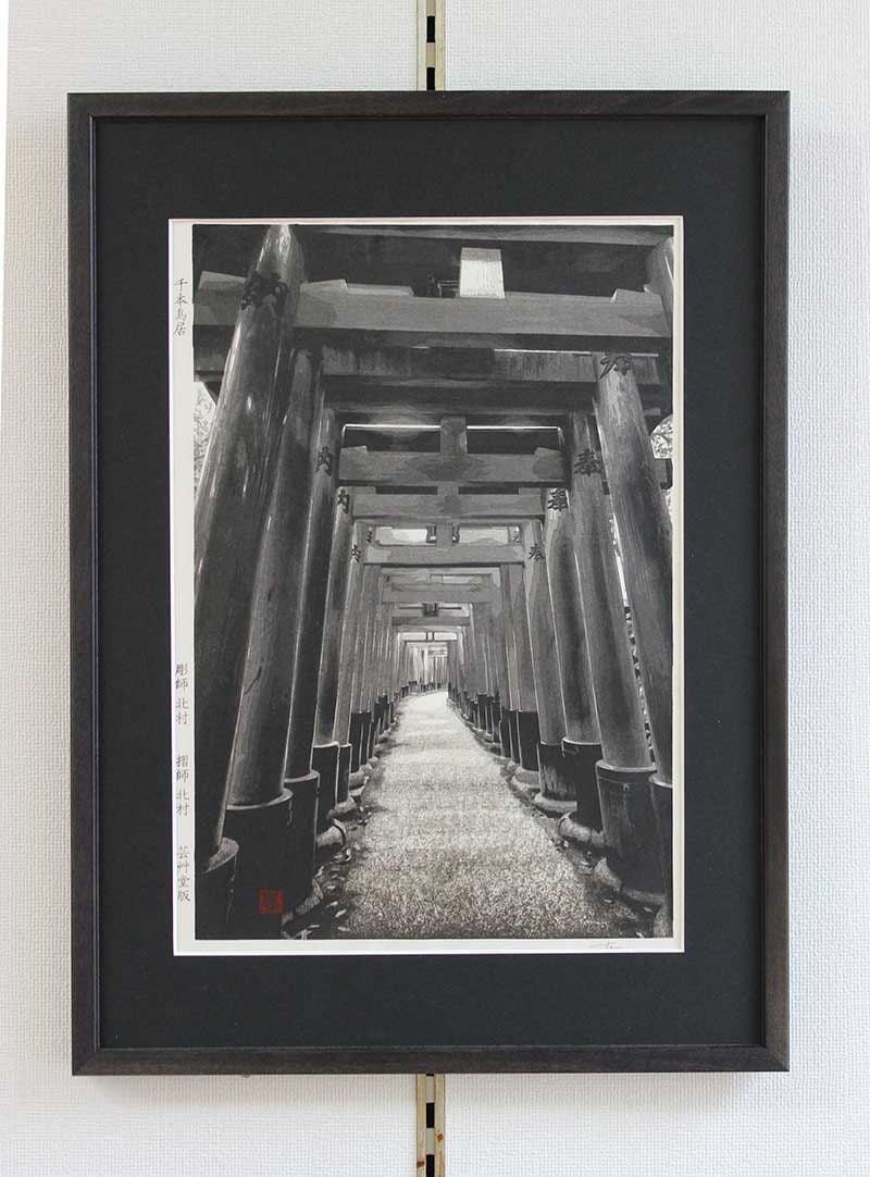 木版画のことなら『木版画 版元 芸艸堂 Woodblock print』