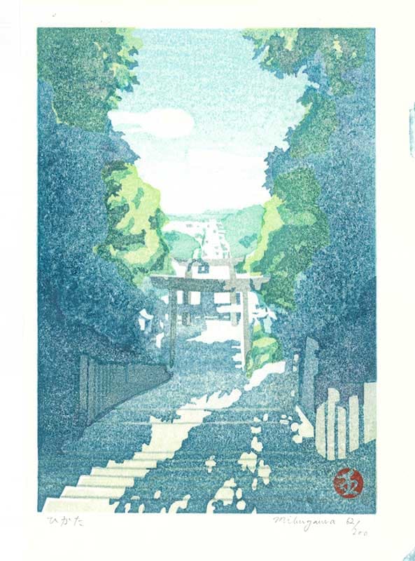 壬生川純一 木版画 Junichi Mibugawa Woodblock print