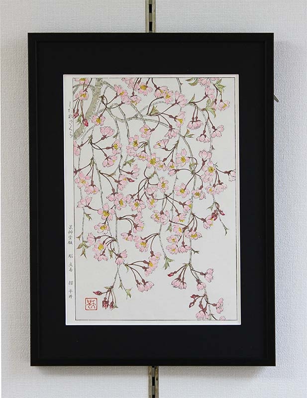 『しだれざくら』葛原輝　芸艸堂版　木版画　花版画 しだれざくら』葛原輝 芸艸堂版 木版画 花版画 Amazon.co.jp: ◇