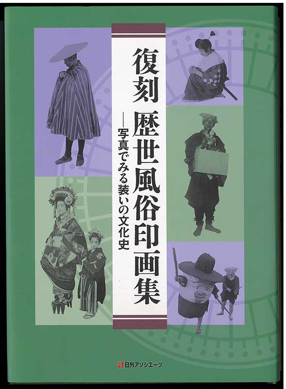  ¯轸