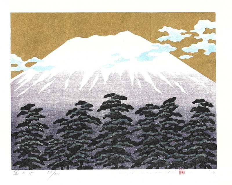 並木一 木版画 - Fuji15 - Hajime Namiki Woodcut