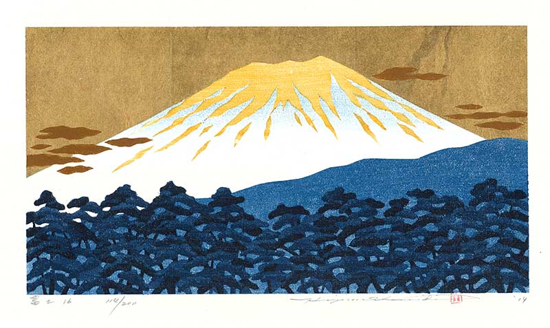 ڰ ǲ - Fuji16 - Hajime Namiki Woodcut
