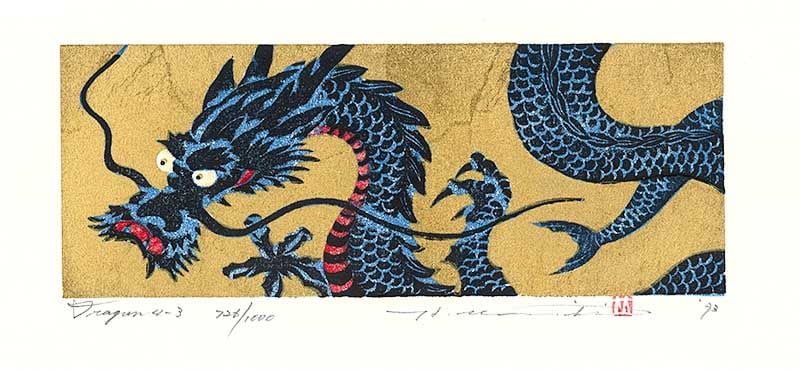 並木一 木版画 - DRAGON 4-3 - Hajime Namiki Woodcut
