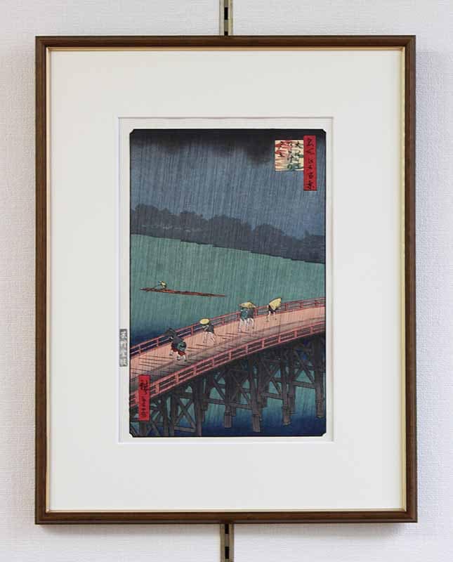 大はしあたけの夕立　名所江戸百景 歌川広重 芸艸堂版木版画 額入り（セール品） -The Hiroshige 100 Famous Views of Edoー