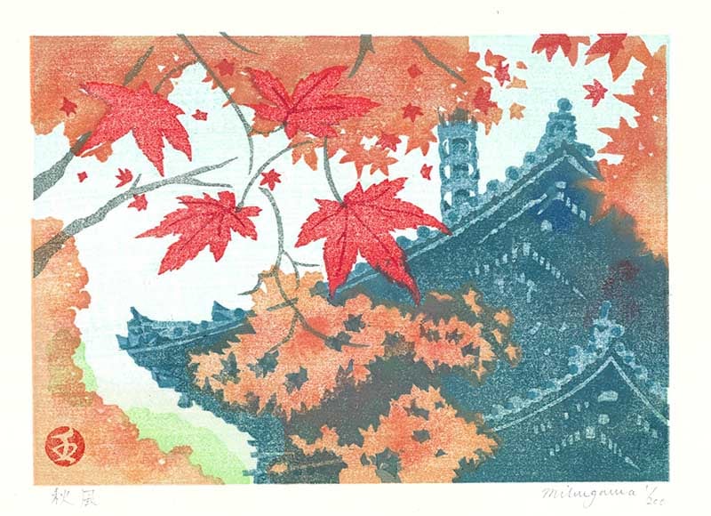 【真作】木版画　壬生川純一「秋風」限定ナンバー付き！ 真作】木版画 壬生川純一「秋風」限定ナンバー付き！ 新品】木