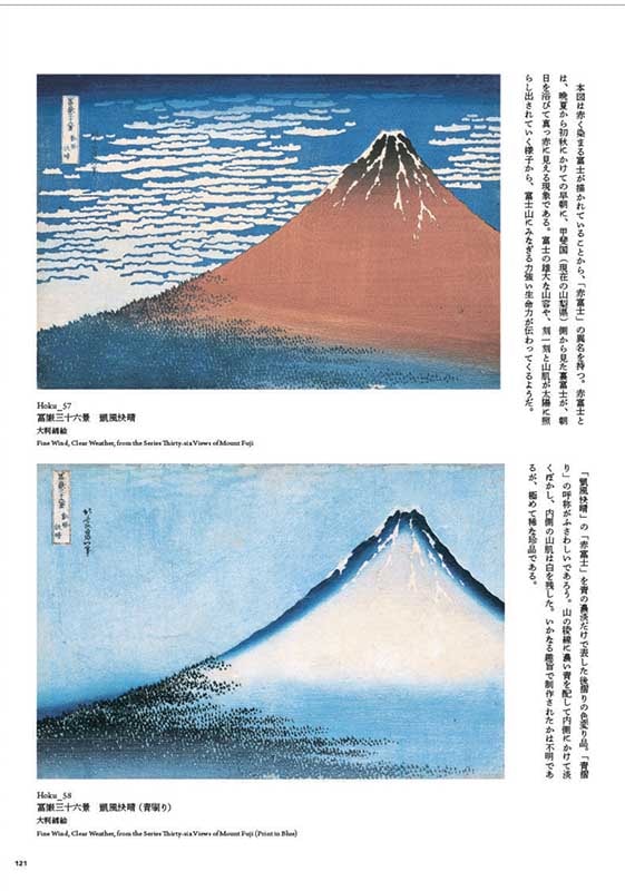 木版画、浮世絵1ー2 木版画、浮世絵1ー2