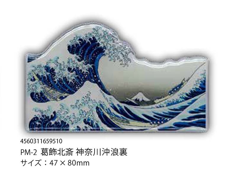 木版画のことなら『木版画 版元 芸艸堂 Woodblock print』