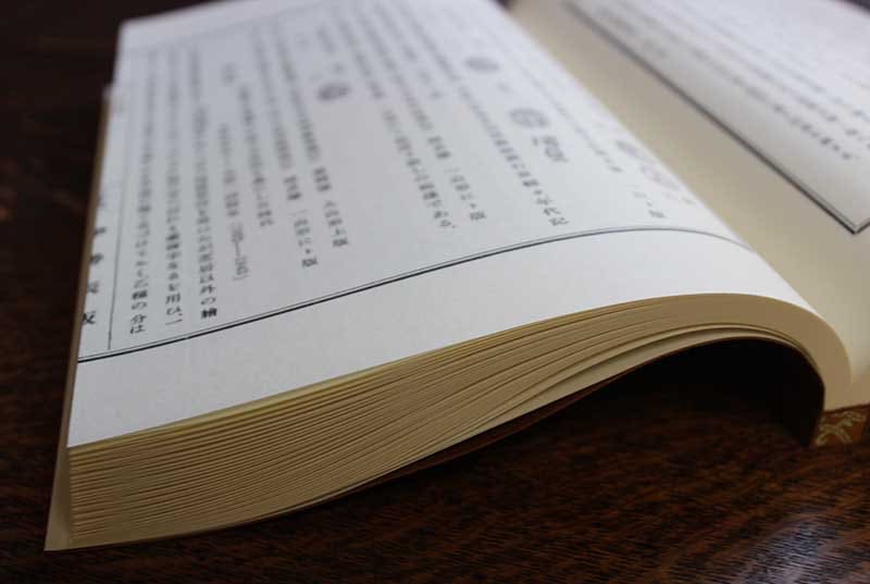 珍骨董♪ 132年前の栃木県の公文書裏打ち 用紙に制作 浮世絵 版画 具足屋 木版画のことなら『木版画 版元 芸艸堂 Woodblock print』