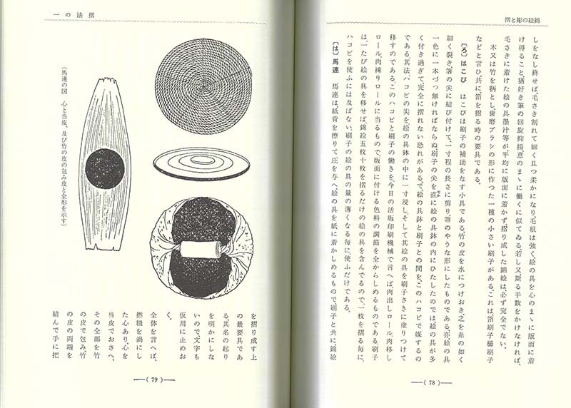【桂光春(不老庵)】◆銅地金銀鍍金 片切彫『富士図』彫金額◆検）加納夏雄 豊川 桂光春(不老庵)】◇銅地金銀鍍金 片切彫『富士図』彫金額