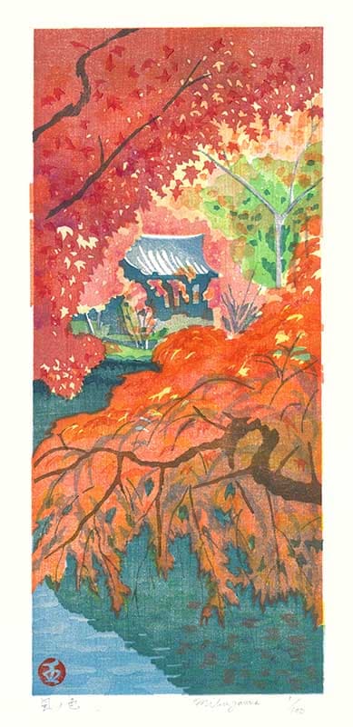 木版画のことなら『木版画 版元 芸艸堂 Woodblock print』